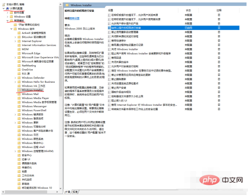 mysql出现错误代码2502怎么办第1张