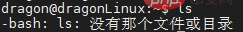 一起聊聊linux操作系统的常用命令及环境变量第34张