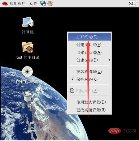 linux怎么查询ip地址第1张