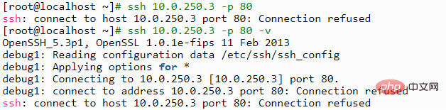 linux怎样测试端口通不通第1张