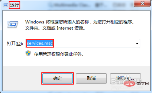 win10忘记mysql密码怎么办第1张