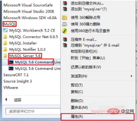 win10忘记mysql密码怎么办第1张