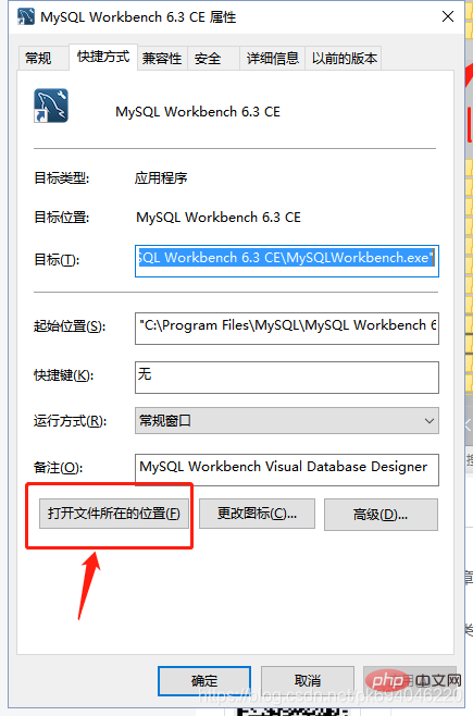 mysql workbench怎么设置为中文？（仅菜单项汉化）第1张