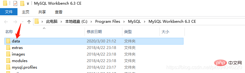 mysql workbench怎么设置为中文？（仅菜单项汉化）第1张