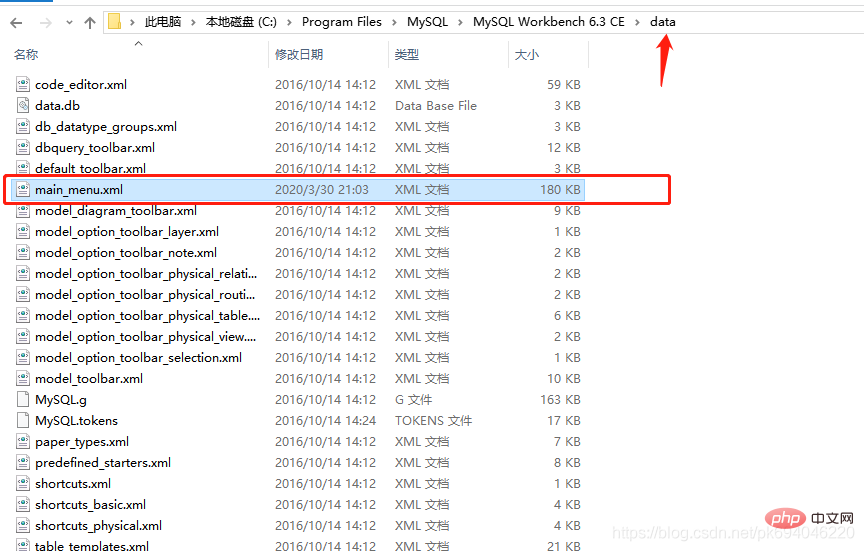 mysql workbench怎么设置为中文？（仅菜单项汉化）第1张