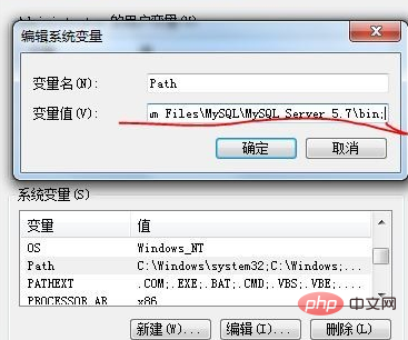 怎么设置mysql的环境变量第1张