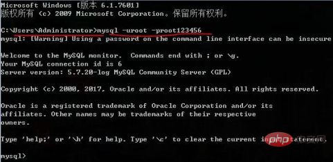 怎么设置mysql的环境变量第1张