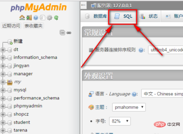 xammp怎么打开mysql第1张