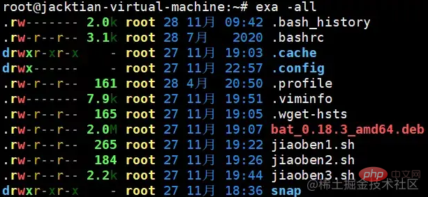 总结分享十个Linux环境下的替代工具第1张