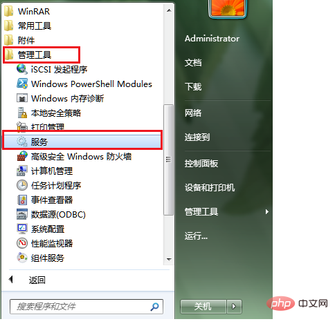 mysql安装完怎么启动服务器？第1张