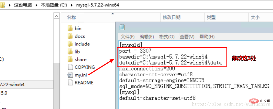 电脑上怎么安装两个mysql数据库？第6张