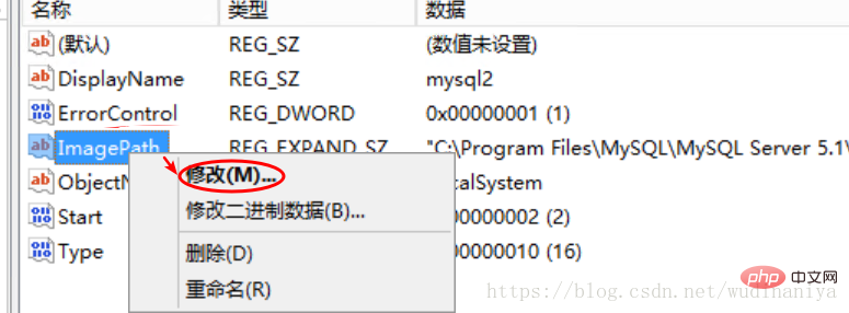 电脑上怎么安装两个mysql数据库？第9张