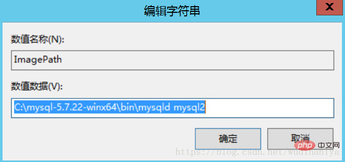 电脑上怎么安装两个mysql数据库？第9张