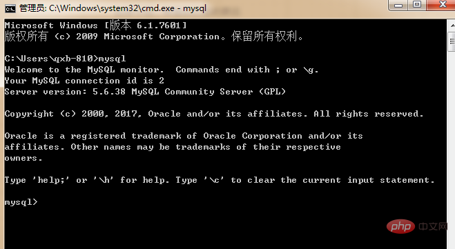 mysql安装在哪儿怎么查看？第1张