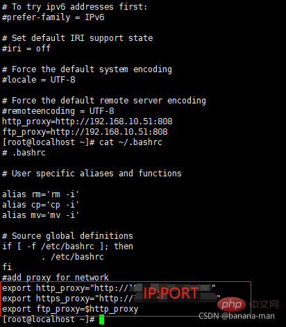 linux怎样设置代理第4张