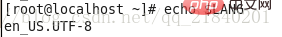 linux怎样修改字符集第3张