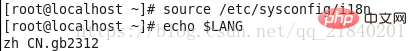 linux怎样修改字符集第9张