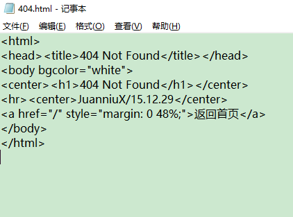 404页面怎么制作，教你快速制作404页面第3张