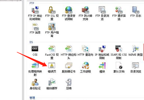 404页面怎么制作，教你快速制作404页面第7张