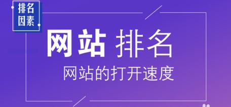 网站换服务器有什么影响（对现有的排名有影响吗）第3张