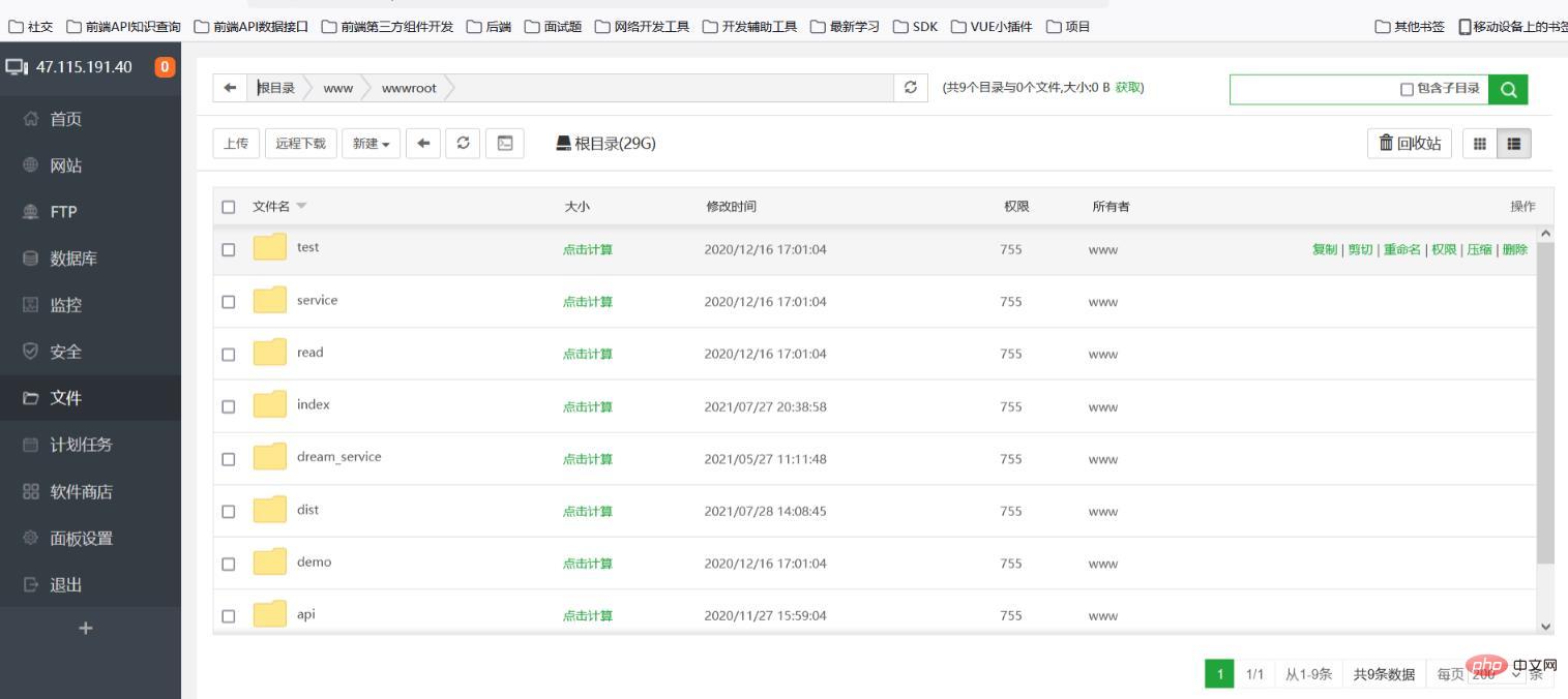 手把手教你宝塔部署node koa express项目