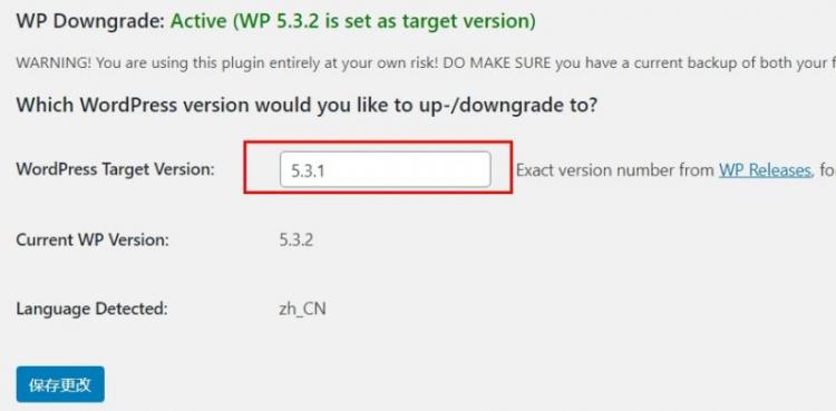 wordpress怎么降级？可使用WP Downgrade插件降级wdpress版本第2张