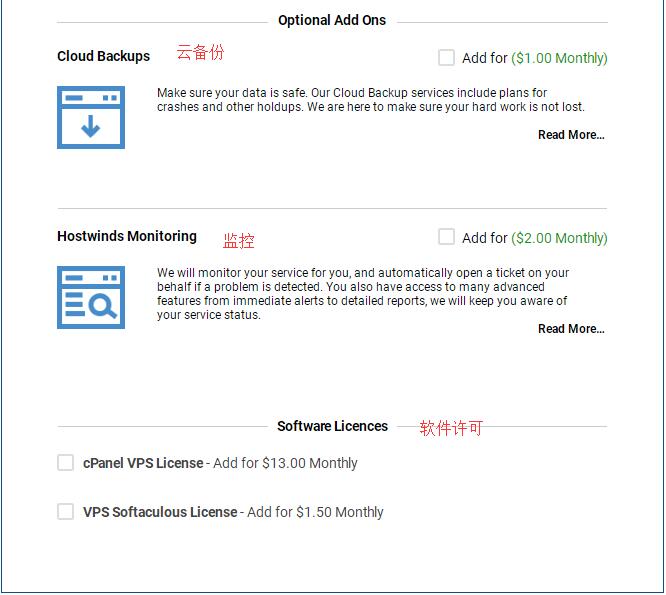 Hostwinds怎么样？Hostwinds美国VPS购买教程第6张