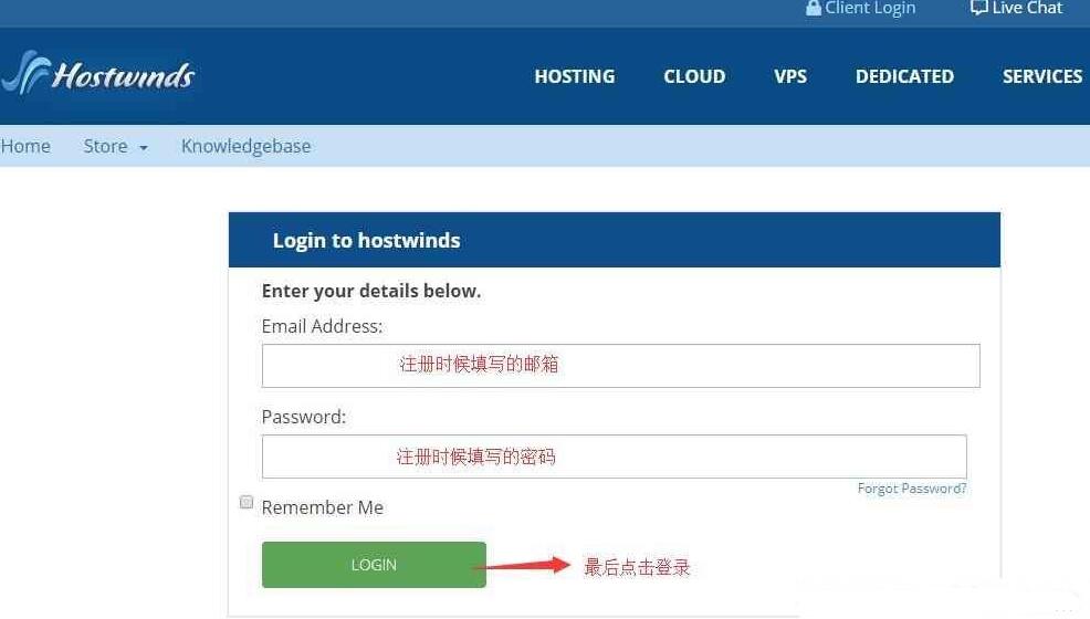 Hostwinds美国VPS购买后操作教程第1张