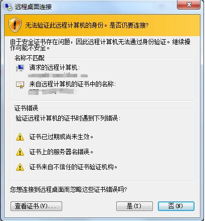 建站教程：RAKsmart Windows VPS服务器安装宝塔面板教程第5张