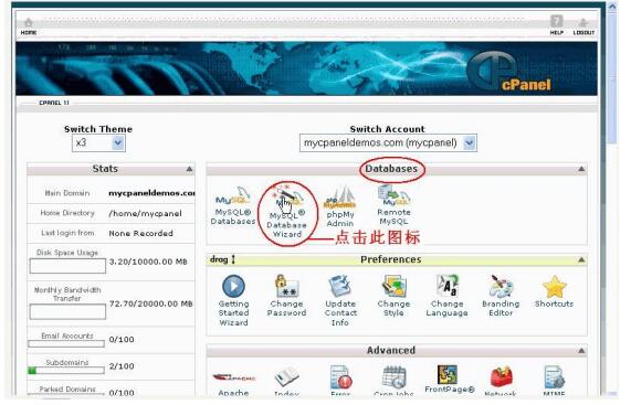 Joomla建站教程：如何创建MySQL数据库第1张