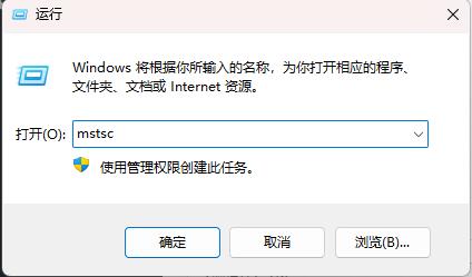 建站教程：RAKsmart Windows VPS服务器安装宝塔面板教程第2张