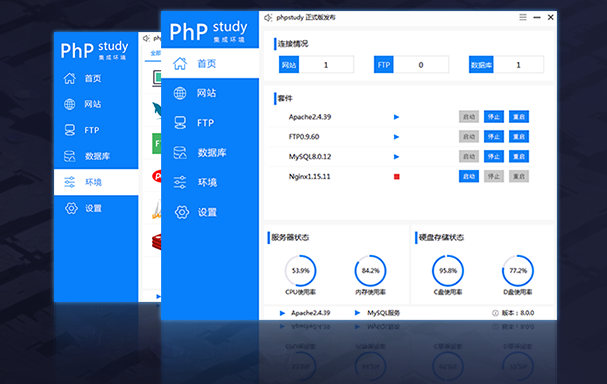 phpStudy小皮面板出现403错误怎么解决方法第1张