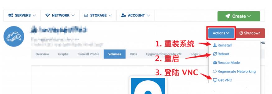 Hostwinds VPS后台登陆VNC远程桌面教程第1张