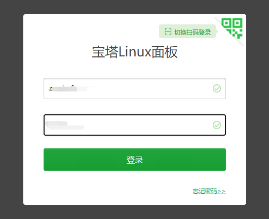 RAKsmart服务器安装Linux宝塔面板教程第5张