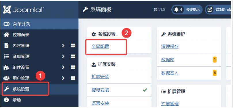 Joomla提示SMTP connect () failed如何修复第1张