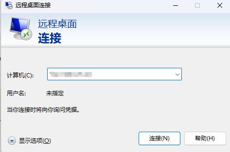 建站教程：RAKsmart Windows VPS服务器安装宝塔面板教程第3张