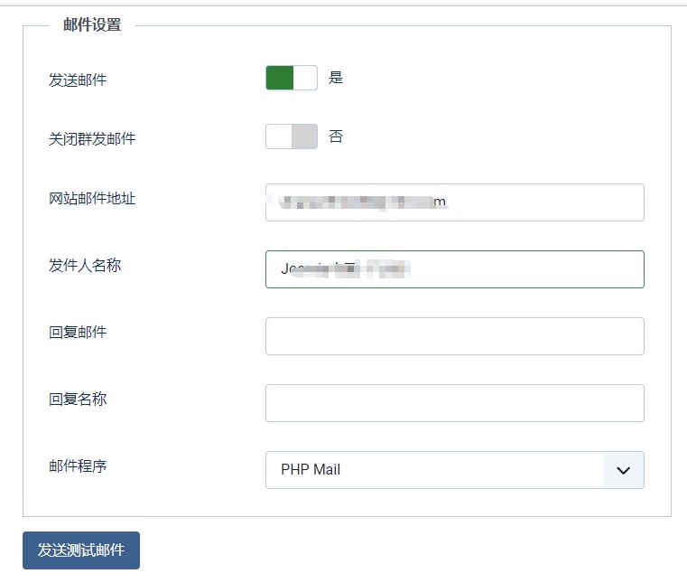 Joomla提示SMTP connect () failed如何修复第4张