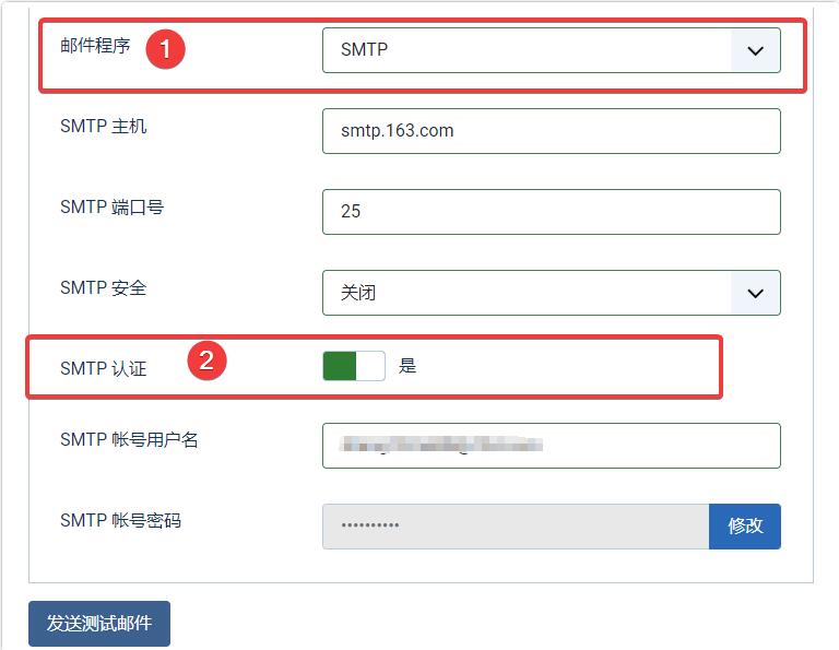 Joomla提示SMTP connect () failed如何修复第3张