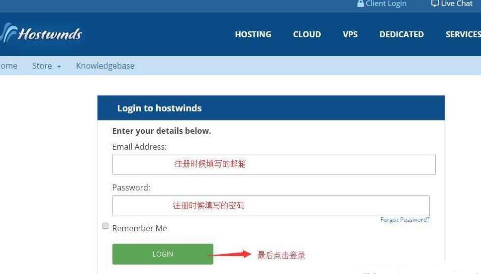 Hostwinds美国VPS怎么更换IP？ Hostwinds换IP图文教程第2张