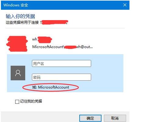 建站教程：RAKsmart Windows VPS服务器安装宝塔面板教程第4张