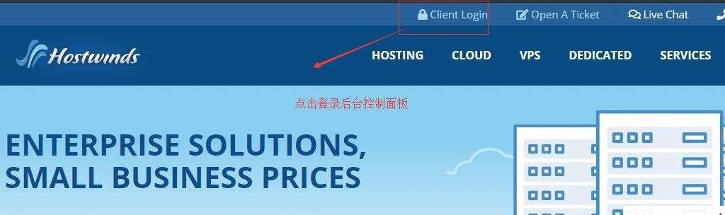 Hostwinds美国VPS怎么更换IP？ Hostwinds换IP图文教程第1张