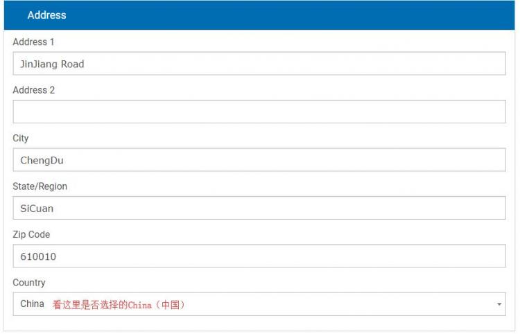 Hostwinds免费换IP 没有 Fix ISP Block 按钮解决办法第2张