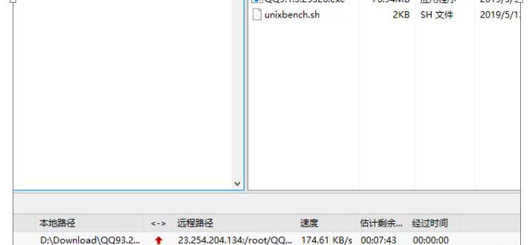 Hostwinds VPS主机性能与速度评测第6张