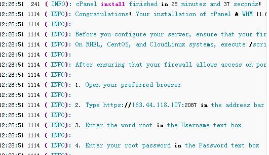 VPS服务器上安装cPanel控制面板教程第4张
