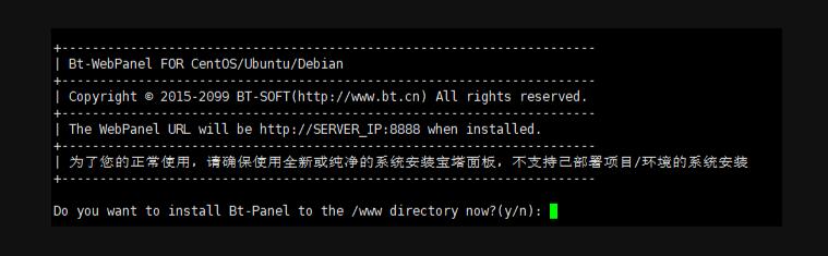 Hostwinds美国VPS安装宝塔面板教程第2张