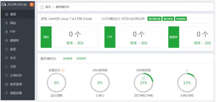 Hostwinds达拉斯机房VPS速度、性能及延迟测评第11张