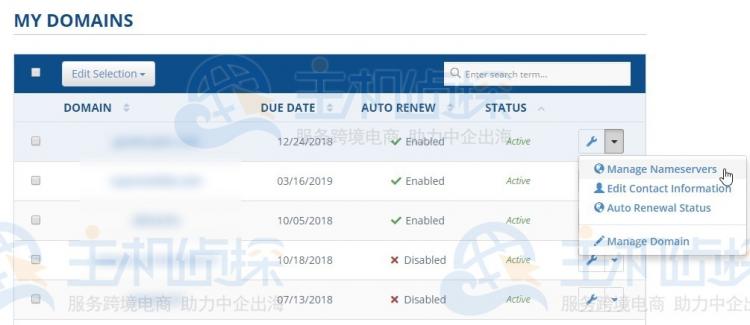 Hostwinds设置正确名称服务器连接到域名的教程第2张