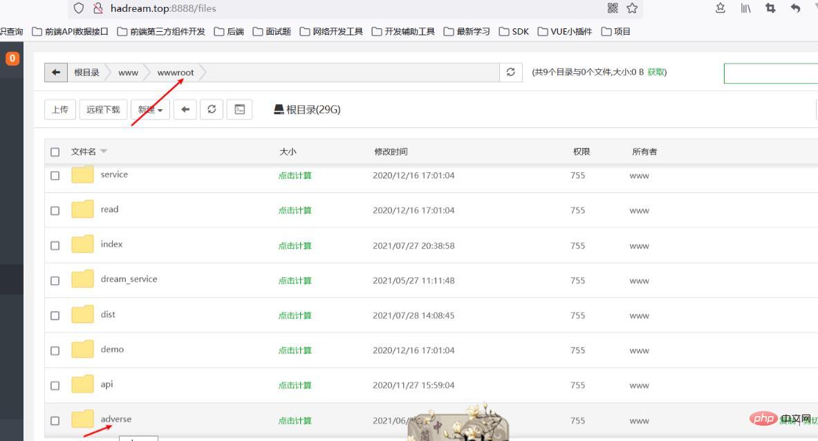 手把手教你宝塔部署node koa express项目