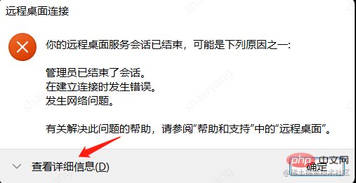 浅析server安装宝塔后出现不能远程的问题第1张