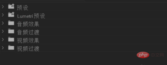premiere效果控件在哪里第1张
